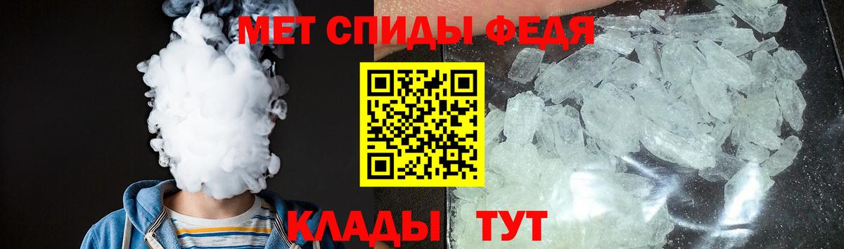 АМФ 97%  Амфетамин  Приморско-Ахтарск  Вход с VPN 