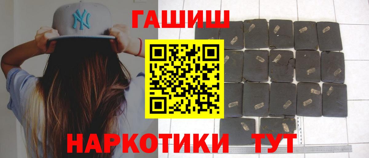 Гашиш hashish Приморско-Ахтарск
