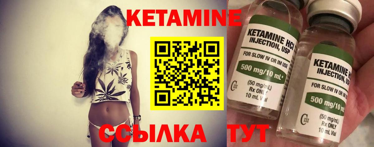 мориарти как зайти  Вход с VPN  Приморско-Ахтарск  Кетамин ketamine  Кетамин VHQ 