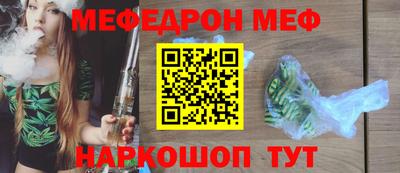 марихуана Партизанск