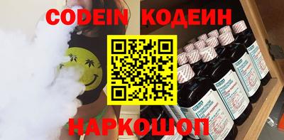 таблы Первоуральск