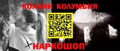 марихуана Партизанск