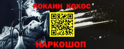 таблы Первоуральск