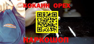 марихуана Партизанск