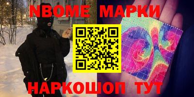 таблы Первоуральск