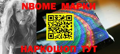таблы Первоуральск