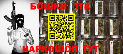 таблы Первоуральск