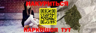марихуана Партизанск