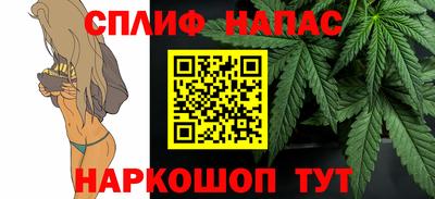таблы Первоуральск