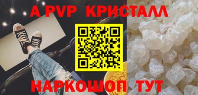 героин Пенза