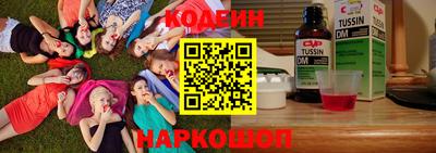 марихуана Партизанск