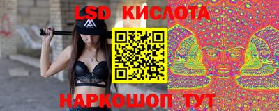 марихуана Партизанск