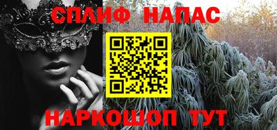 таблы Первоуральск