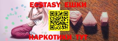таблы Первоуральск