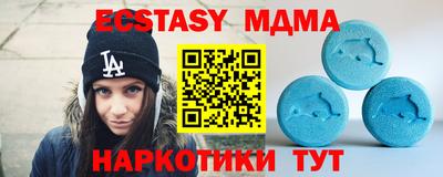 марихуана Партизанск