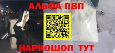 марихуана Партизанск