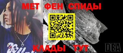 марихуана Партизанск