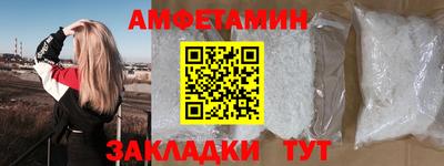 марихуана Партизанск