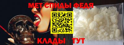 марихуана Партизанск