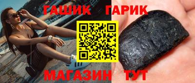таблы Первоуральск