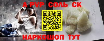 таблы Первоуральск