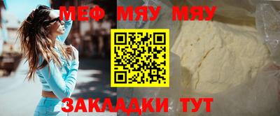 марихуана Партизанск