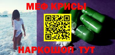 марихуана Партизанск