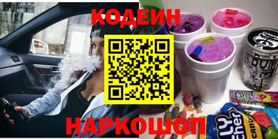 таблы Первоуральск