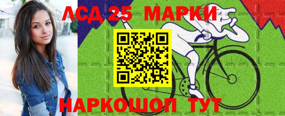 Наркотические марки 1,5мг  Наркотические марки 1,5мг  Вход с VPN  Приморско-Ахтарск 